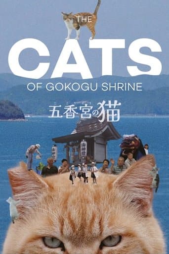 Movie poster for The Cats of Gokogu Shrine