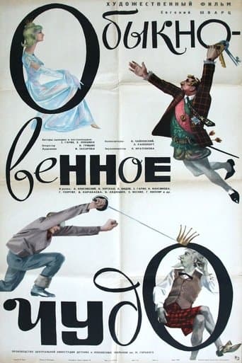 Movie poster for Ordinary Wonder