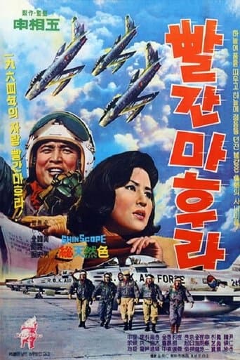 Movie poster for Red Scarf