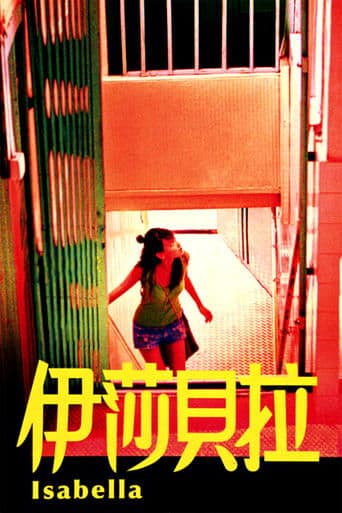 Movie poster for Isabella