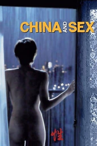 Movie poster for China and Sex