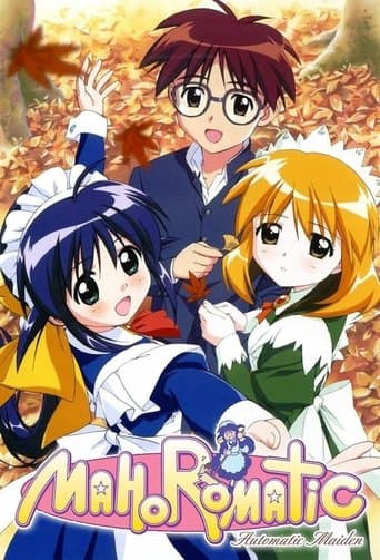 Movie poster for Mahoromatic