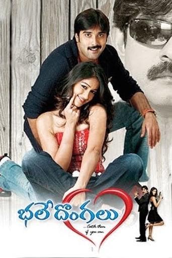 Movie poster for Bhale Dongalu