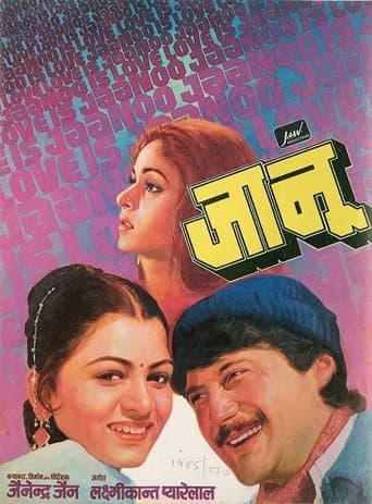Movie poster for Jaanoo