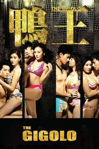 Movie poster for The Gigolo