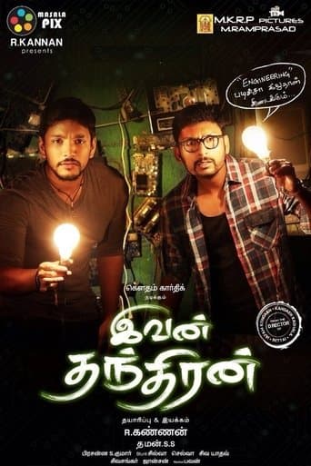 Movie poster for Ivan Thanthiran