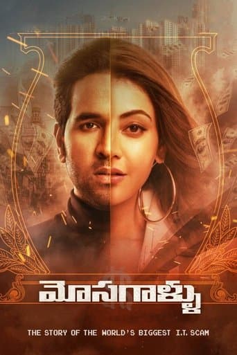 Movie poster for Mosagallu
