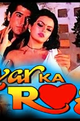 Movie poster for Pyar Ka Rog