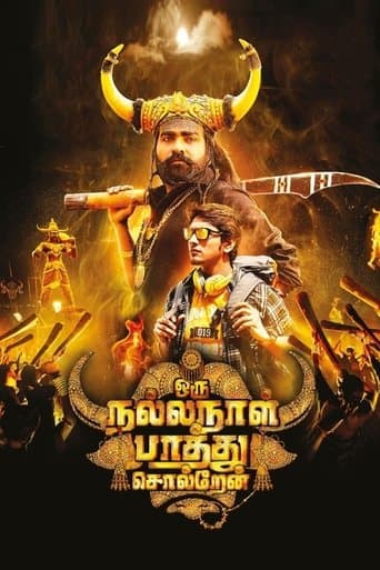 Movie poster for Oru Nalla Naal Paathu Solren