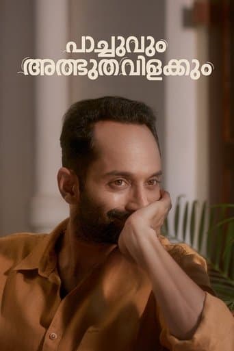Movie poster for Pachuvum Athbhuthavilakkum