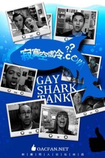 Movie poster for Gaysharktank.com