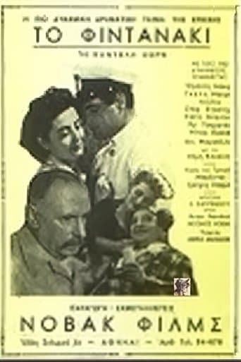 Movie poster for To Fintanaki