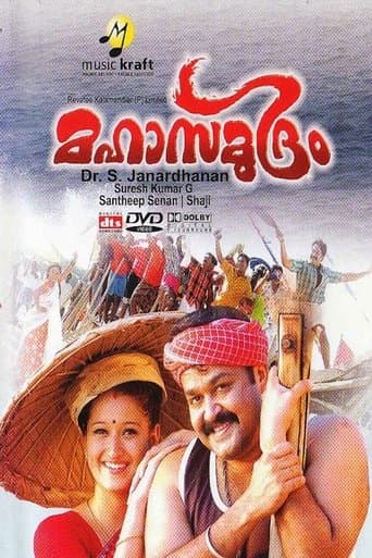 Movie poster for Mahasamudram