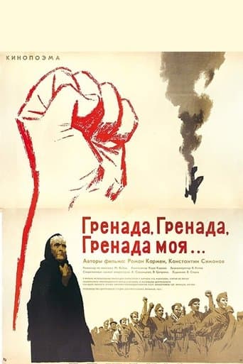 Movie poster for Grenada, Grenada, My Grenada