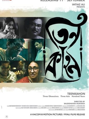 Movie poster for Teenkahon