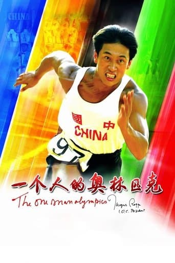 Movie poster for The One Man Olympics