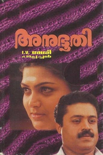 Movie poster for Anubhoothi