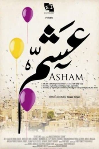 Movie poster for Asham