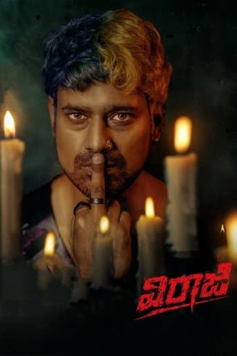 Movie poster for Viraaji