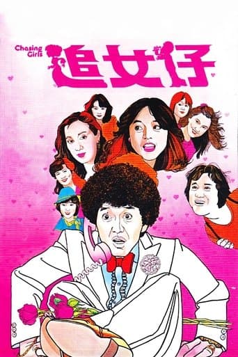 Movie poster for Chasing Girls
