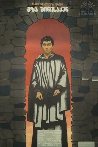 Movie poster for The Way Home