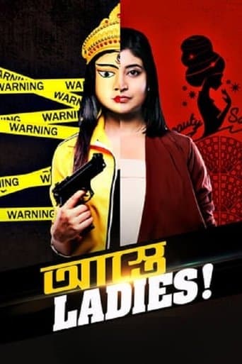 Movie poster for Astey Ladies