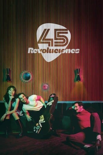 Movie poster for 45 rpm