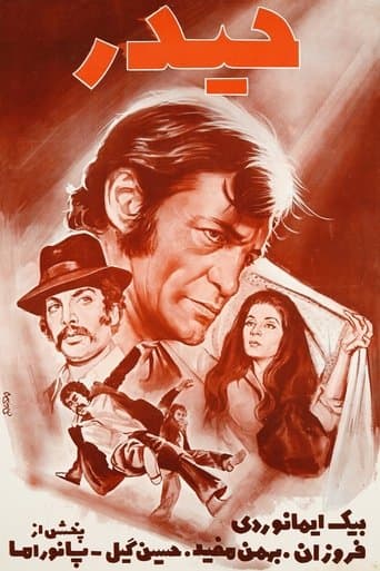 Movie poster for Heydar