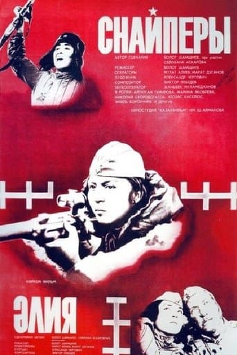 Movie poster for Snipers