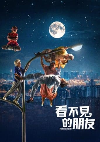 Movie poster for Hello Ghost!