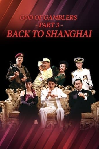 Movie poster for God of Gamblers III: Back to Shanghai