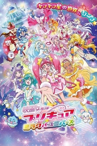 Movie poster for Pretty Cure Miracle Universe