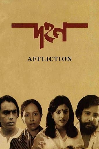 Movie poster for Affliction