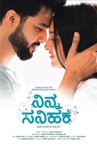 Movie poster for Ninna Sanihake