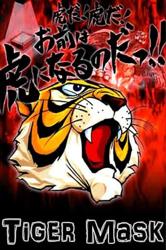 Movie poster for Tiger Mask