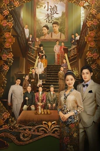 Movie poster for The Little Nyonya