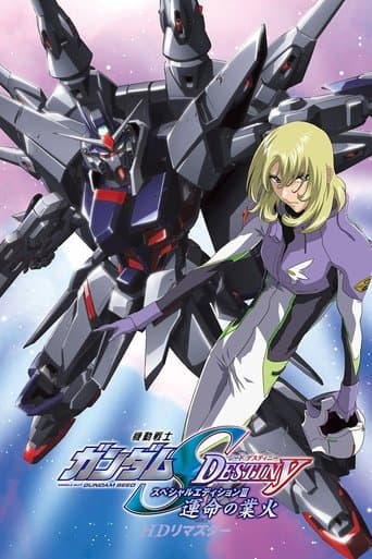 Movie poster for Mobile Suit Gundam SEED Destiny TV Movie III: Flames of Destiny