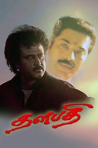 Movie poster for Thalapathi