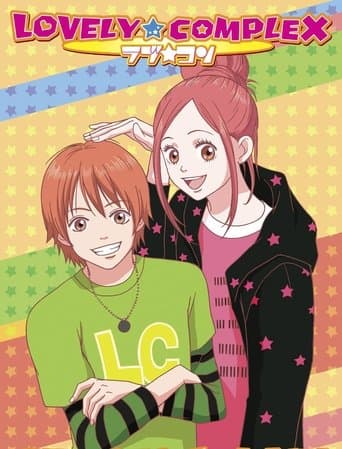 Movie poster for Lovely★Complex