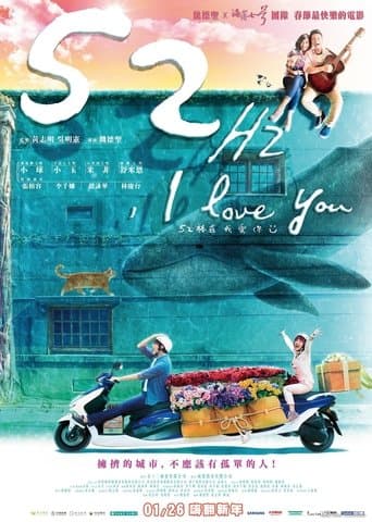 Movie poster for 52Hz, I Love You