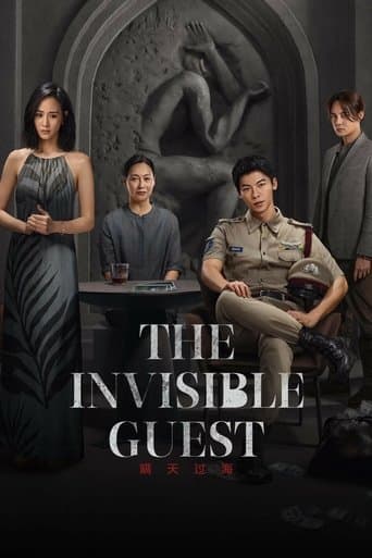 Movie poster for The Invisible Guest