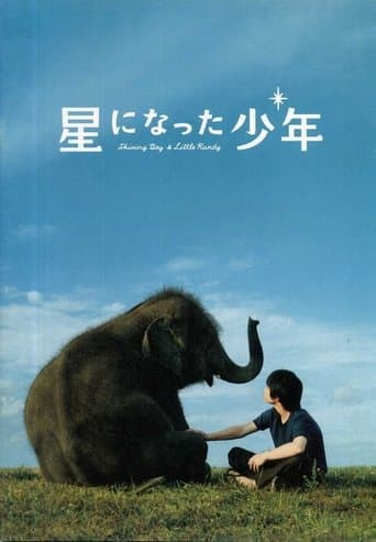 Movie poster for Shining Boy and Little Randy