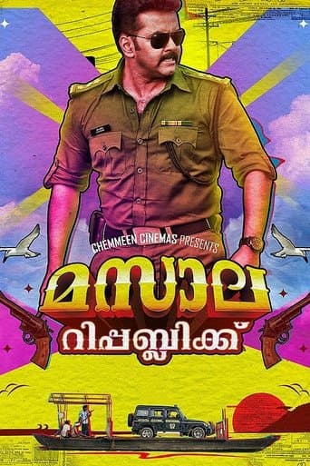 Movie poster for Masala Republic