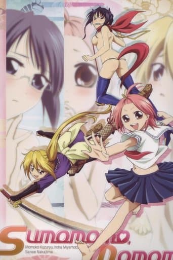 Movie poster for Sumomomo Momomo - The Strongest Bride on Earth