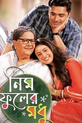 Movie poster for Neem Phooler Madhu