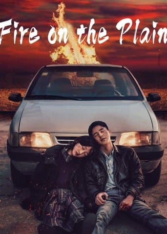 Movie poster for Fire on the Plain