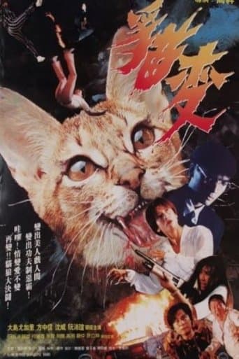 Movie poster for Devil Cat