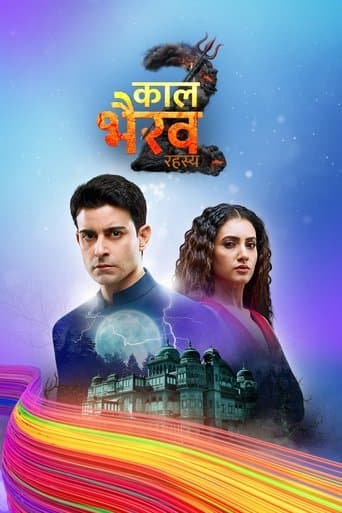 Movie poster for Kaal Bhairav Rahasya