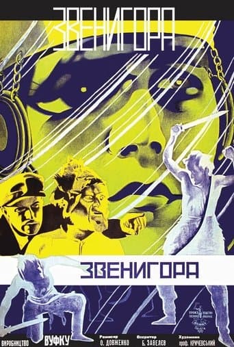 Movie poster for Zvenygora