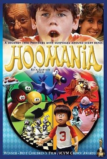 Movie poster for Hoomania